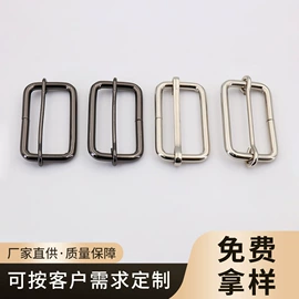 服饰箱包五金;通用五金配件;拎环