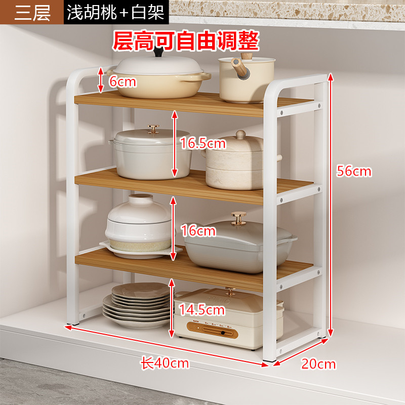 굵은 둥근 모서리/흰색 프레임 + 가벼운 호두 (40 길이/3 층) 높이 조절 가능