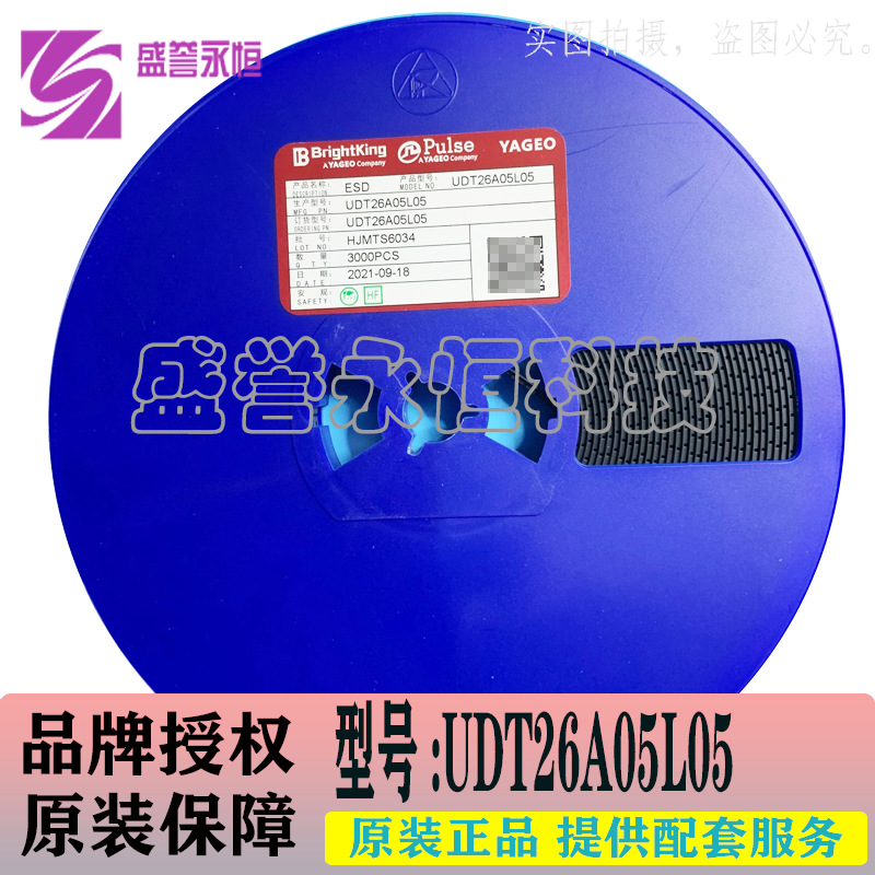 UDT26A05L05 SOT23-6封装ESD/TVS防静电保护 贴片单向二极管 现货
