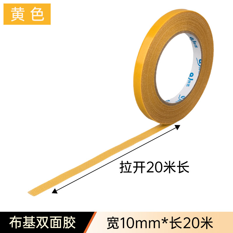Cinta de tela de doble cara al por mayor fuerte de alta viscosidad fija de la alfombra adhesiva transparente fácil de rasgar malla adhesivo de doble cara