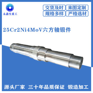 �������܇�S��25cr2ni4mov�����S呼� ��D����