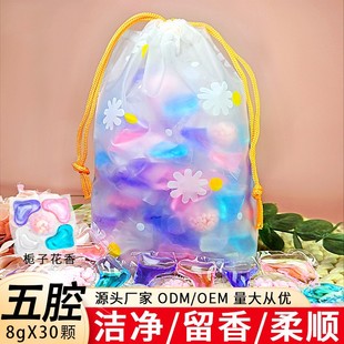 Bags of five-in-one laundry beads on behalf of hair lasting fragrance five-cavity laundry beads retention beads wholesale manufacturers