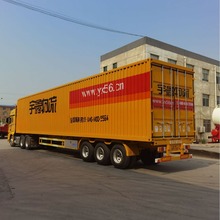 供应13米75集装箱快递半挂车图片 16米物流集装箱运输半挂车价格