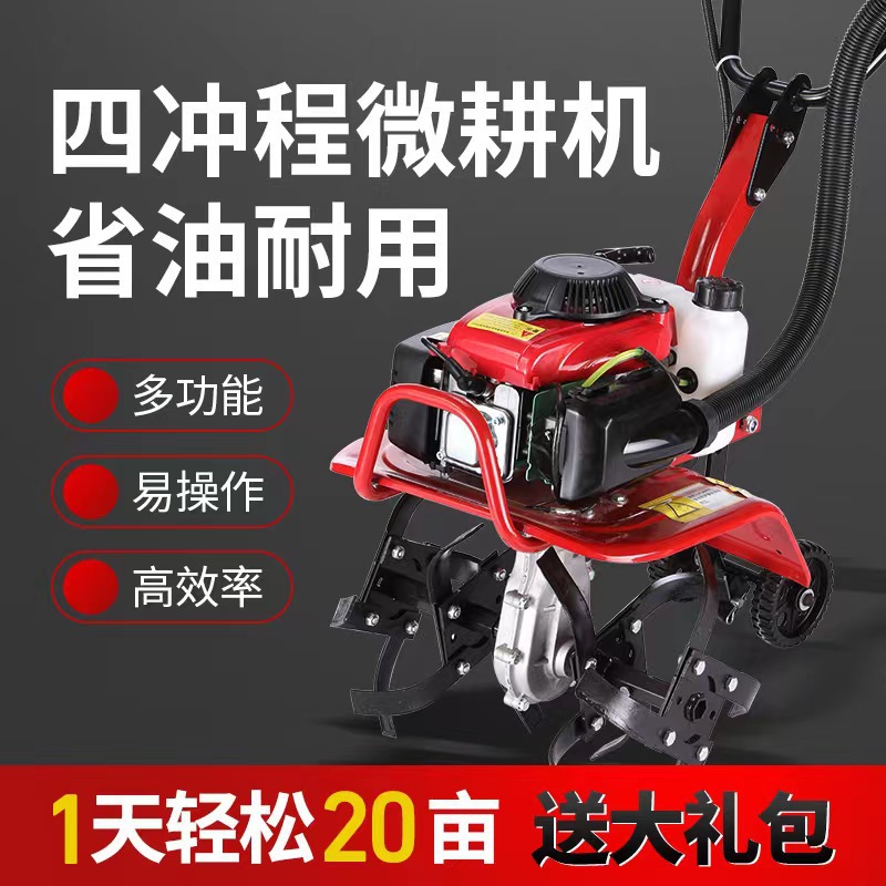 Mini-cultivador Gasolina agrícola Mini-cultivador rotatorio Household raspador de zanja planador de suelo suelto Arado de tierra Otros