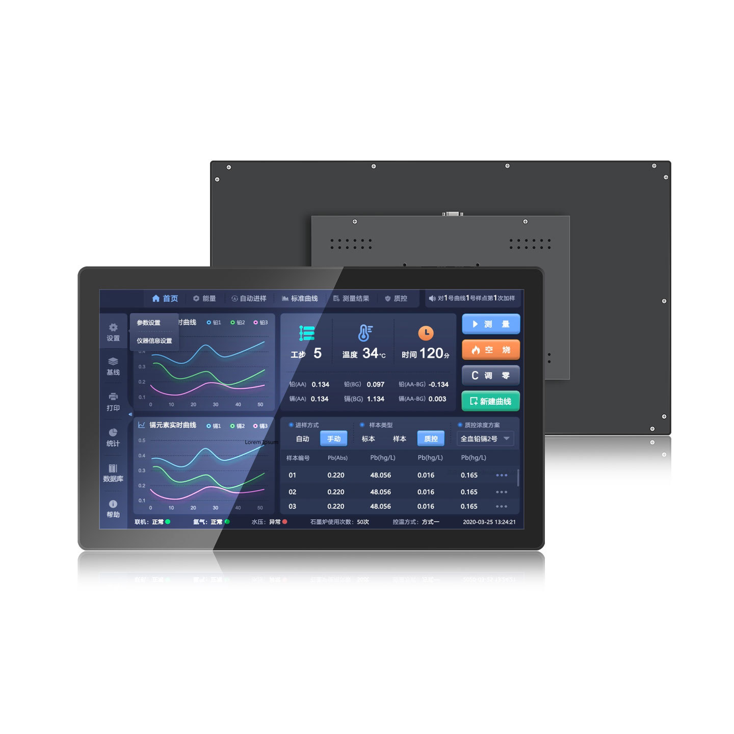 Rookie Check Piece Commercial Capacitive Touch Display Mall Cashier Touch Screen Station Check Piece Display