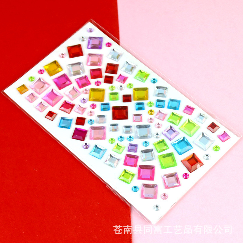 DIY方形