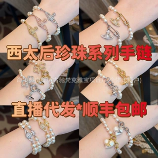 对版西太后珍珠手链土星手链双层叠戴满钻镀18k真金纯银直播代发