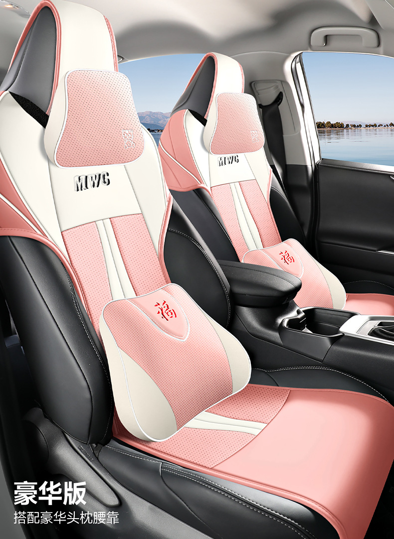 2022 new weilanda special car cushion small waist saddle cushion four seasons special seat cover half pack leather