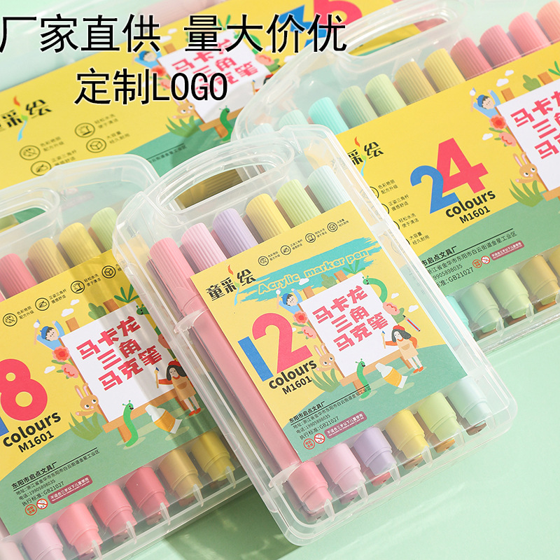 Macaron Color Kidsren's diy Painting Color Pen Water-based Marker Pen Watercolor Pen Art Brush Set