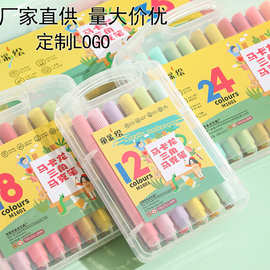 马卡龙色儿童diy绘画彩笔水性马克笔记号笔水彩笔美术画笔套装