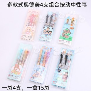 ���l�W�������ʽ4֧��朴��b�������ԹP��H�P���b0.5mm̼�عP