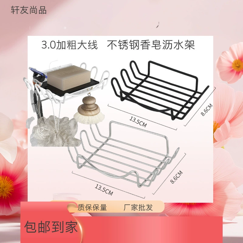 Оптовая подставка для мытья рук из нержавеющей стали, подставка для губки для мытья посуды, подставка для ванной комнаты, подвесная подставка для губки и щетки