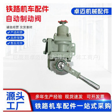 ��·����JZ-7���ƶ����ƶ���TPJ90-00-00A ��·�����ƶ��������