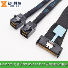 Gen3 MCIO Slimline SFF-8654 8i ת 2*SFF-8643 ����������ת��