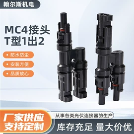 连接器;其他光伏产品;压力表