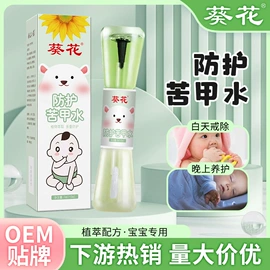 身体护理套装;足部护理;保健护具