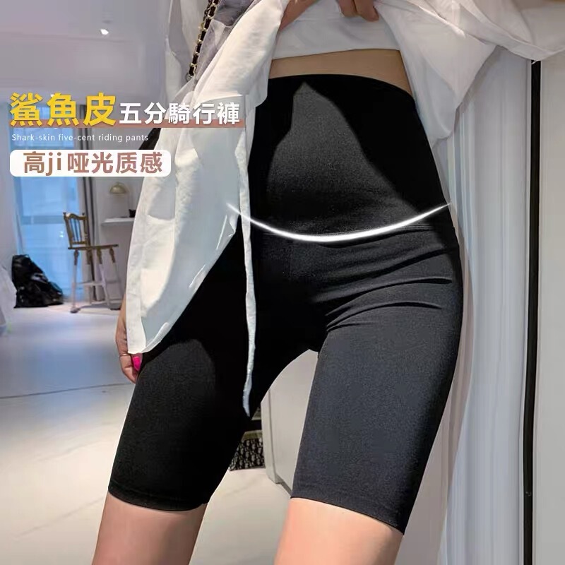 Pregnant Women's Bottoming Shorts Summer Outer Wear Thin Anti-running Safety Pants Children's Belly Shark Skin Pants Summer Wear Pregnant Women's Bottoming Shorts Summer Outer Wear Thin Anti-running Safety Pants Children's Belly Shark Skin Pants Summer Wear
