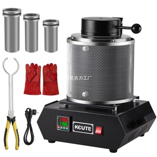 Jewelry Melting Furnace Gold Silver Copper Metal Melting Furnace with Mesh 1- 2-3kg Jewelry Alchemy Furnace Graphite Crucible