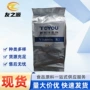 拓洋高纯度吸收品质强化剂