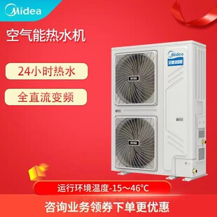 ���Ŀ՚��ܟ�ß�ˮ�C10ƥѭ�hʽRSJ-VE400/MSN1-8R0���ß�ˮ