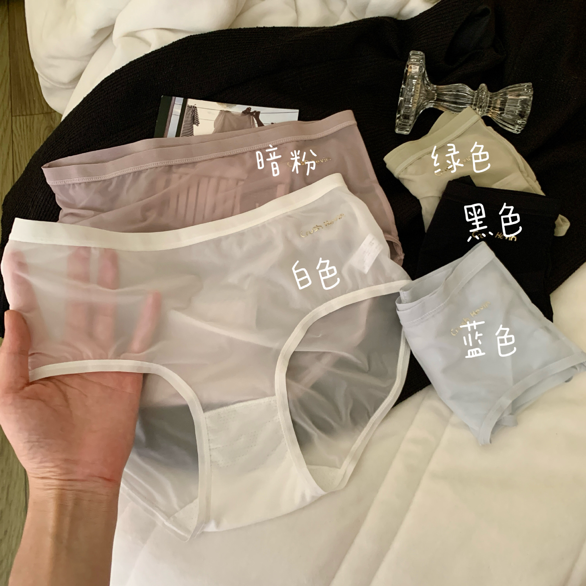 Ice Silk Mask Seamless Girl Simple Thin Underwear Women's Summer Quick-Drying Mid-Waist Briefs Women's Wholesale New Style