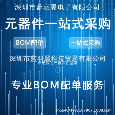 ST1L05BPUR DFN Linear Voltage Regulator Chip BOM List One-Stop Sourcing Electronic Components (Elektron komponentlər)