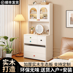 Solid Wood Dressing Table Bedroom Dressing Table Storage Cabinet Integrated Bedside Table Dressing Table Two-In-One Simple Storage Cabinet