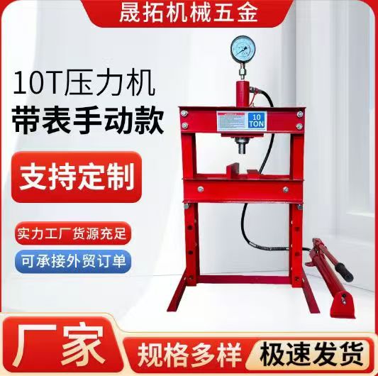 Manufacturer Supplies 10t Press with Gauge, Manual Type, Small Bearing Bush Press, Gantry Press Manufacturer Supplies 10t Press with Gauge, Manual Type, Small Bearing Bush Press, Gantry Press