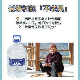 ��5L/15L��Ͱ�b�����R�ݲ������ˮ������ȻȪˮ�S��ֱ����؛����