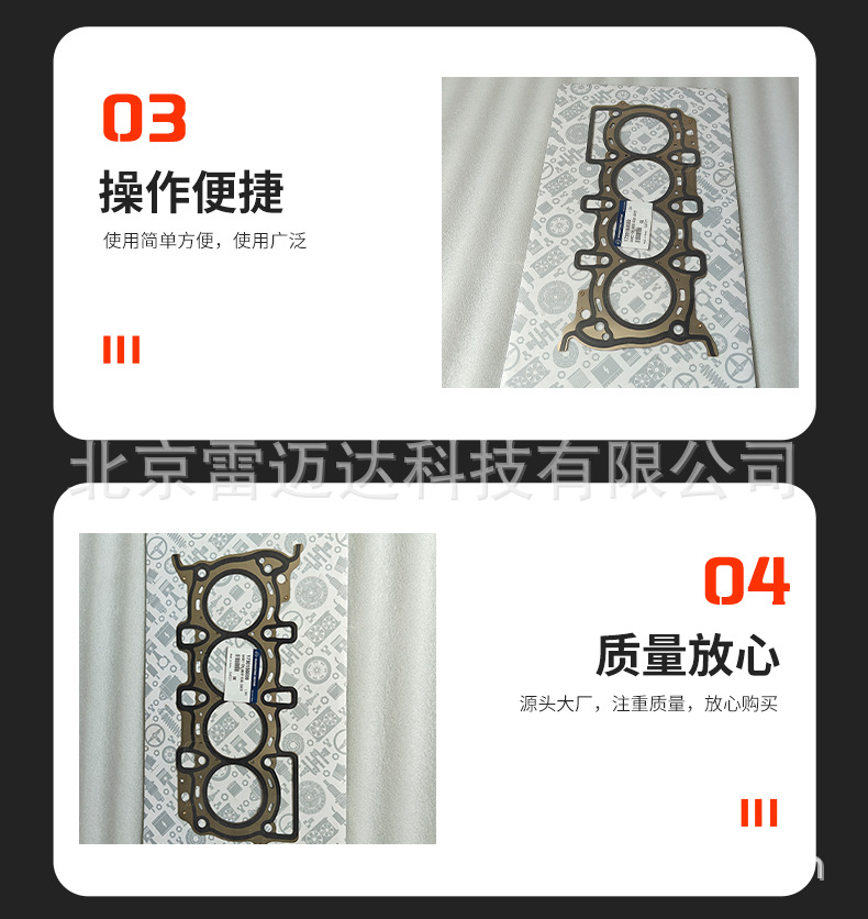 Factory wholesale cylinder head gasket auto parts adaptation Ssangyong engine cylinder bed cylinder head gasket 1730160020 cylinder head gasket
