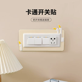 餐垫、杯垫;其他居家日用;冰箱贴