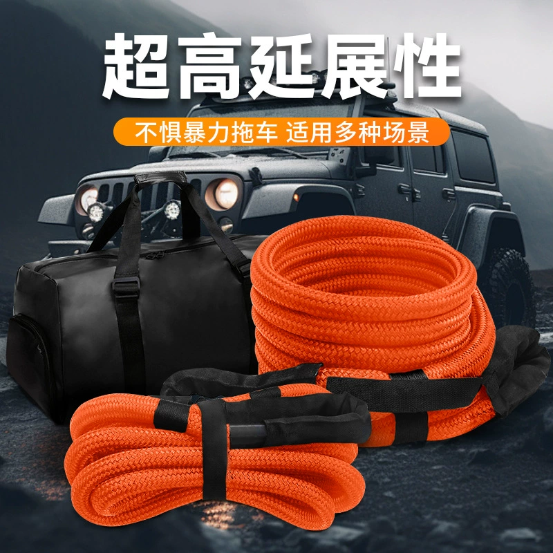Новая высокопрочная утолщенная 21 тонна эластичная буксирная веревка для бездорожья