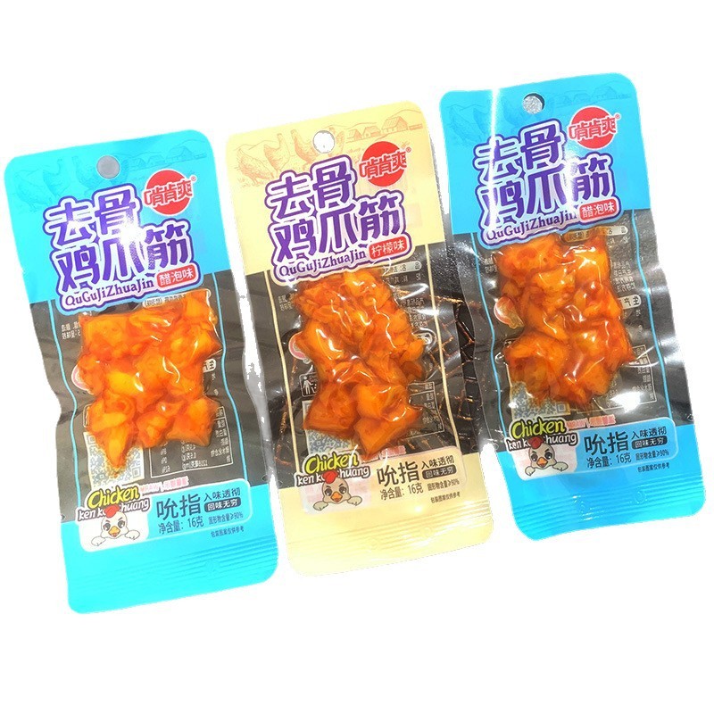 Ken Shuang 骨なし鶏足の腱 酸っぱいレモンの骨なし鶏足の腱 インスタントスナック カジュアルなドラマ鑑賞用スナック|undefined