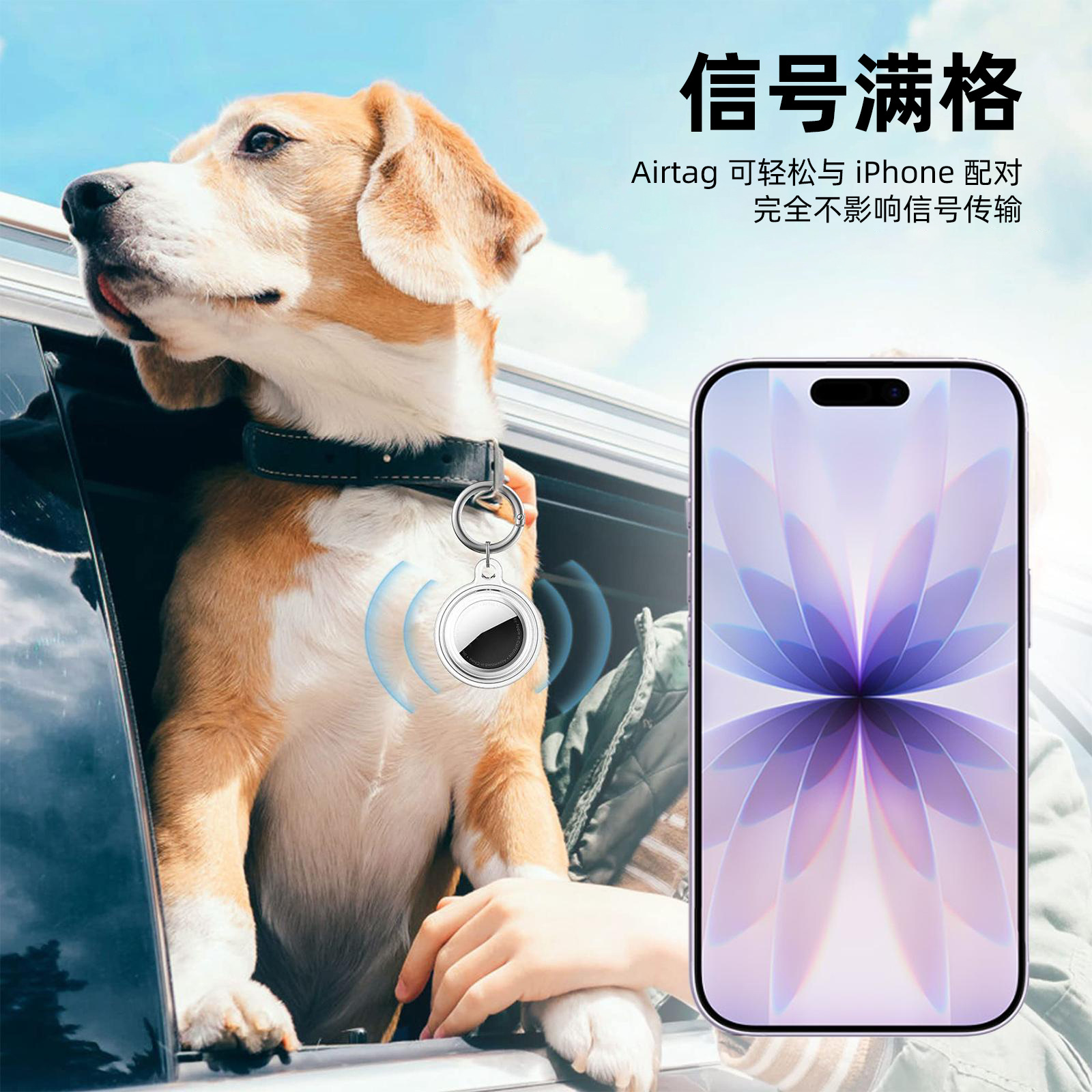 XDcase 2 paquetes de cubierta TPU impermeable todo incluido con llavero para AirTag