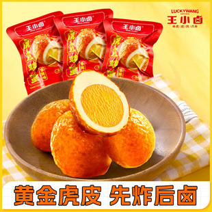 ����С�u����Ƥ�u������ζ ������ʳ�u�������n 25g/��