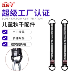 秋千;跷跷板;其他游艺设施