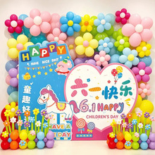 ��һ��ͯ�ڳ�������װ���׶�԰Сѧ�༶����61��Χ�kt�屳��ǽ