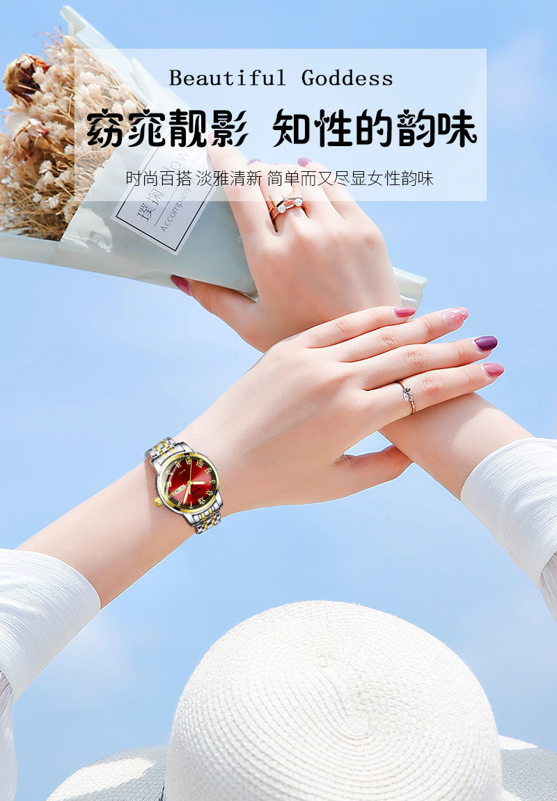 ORUSS新款正品手表女士机芯表夜光防水陶瓷品牌轻奢小众简约气质