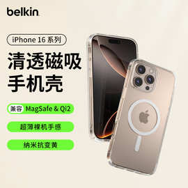 Belkin贝尔金适用苹果16手机保护壳iPhone 16promax支持Magsafe磁