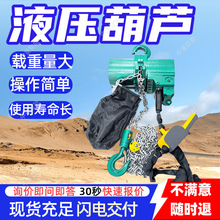 HYD4����Һѹ��« �Զ����̶ȸ߿���Һѹ��« �ֻ�����Һѹ��«