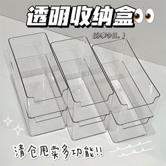 家庭用透明収納ボックスデスクトッププラスチック整理ボックス手提げ収納ボックス小ボックス整理ボックス薬ボックス収納ボックス