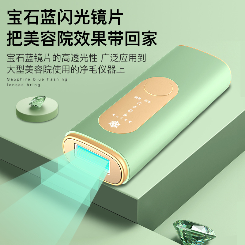 新しい携帯脱毛器の赤い光の青い宝の氷点下の家庭用脱毛器の石の激唇の毛のわきの下の足の毛の私処の神器|undefined