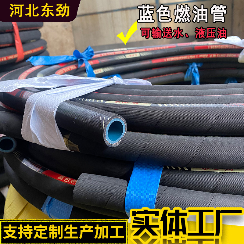 �в������𽺹ܸ����ʽϸ� ���̳����в����͹�oilhoseȼ�͹ܳ���