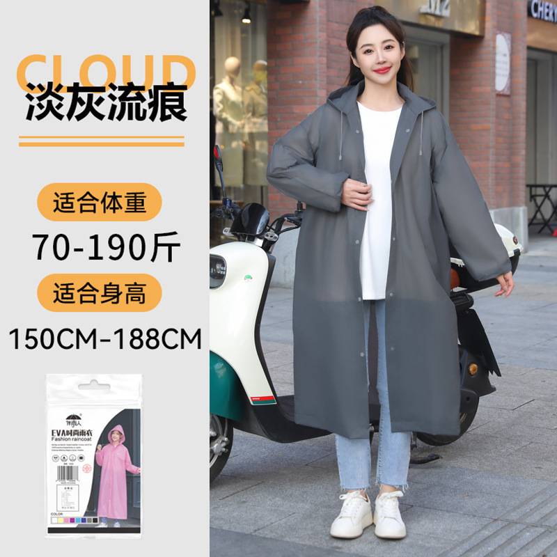 レインコートは使い捨てではありません。男女同サイズの防水服は屋外服を厚くします。|undefined