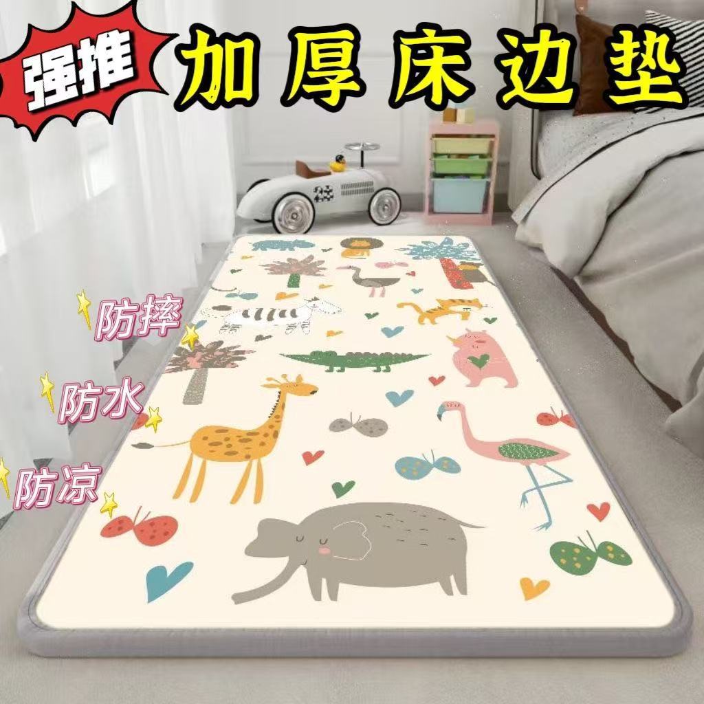 Cojín de cama gruesa, cojín de trepa para bebés, cojín de trepa para niños, cojín de cama anti-caída para bebés, sala de estar, dormitorio, anti-burbuja