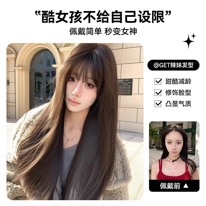 Connie Wig [Tomie Kawakami] Φυσικά καθημερινά μακριά ίσια μαλλιά με κτυπήματα, χαριτωμένα και νεανικά