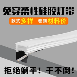 LED灯带;LED电源;户外灯带