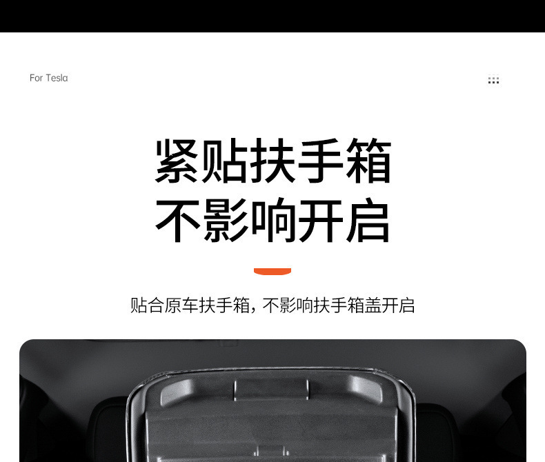 Suitable for Six-Seater Tesla Armrest Box Cover, New Version Model 3/Y/Yl Rear Air Outlet Protective Cover Carbon Fiber