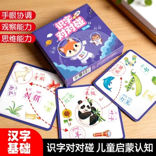 Карточки с животными для тренировки внимания настольная игра