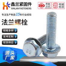 ���m��˨8.8�������^�������m����˨̼���\���ǻ��X���m�ݽz